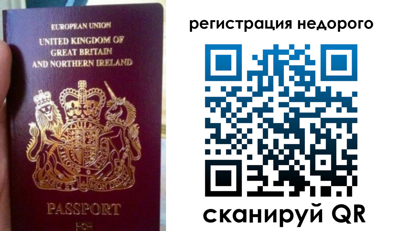 регистрация для школы в Урус-Мартане
