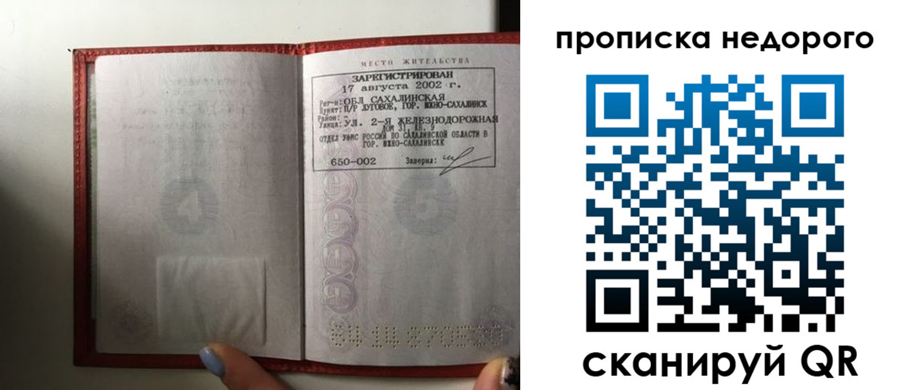 регистрация для школы в Урус-Мартане
