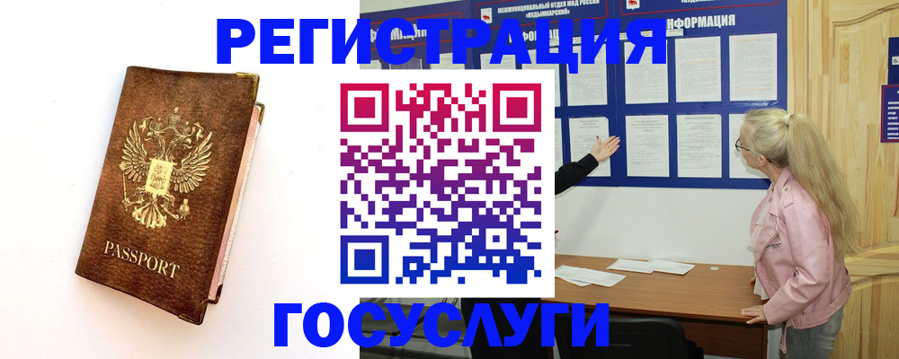 найти адрес прописки в Урус-Мартане